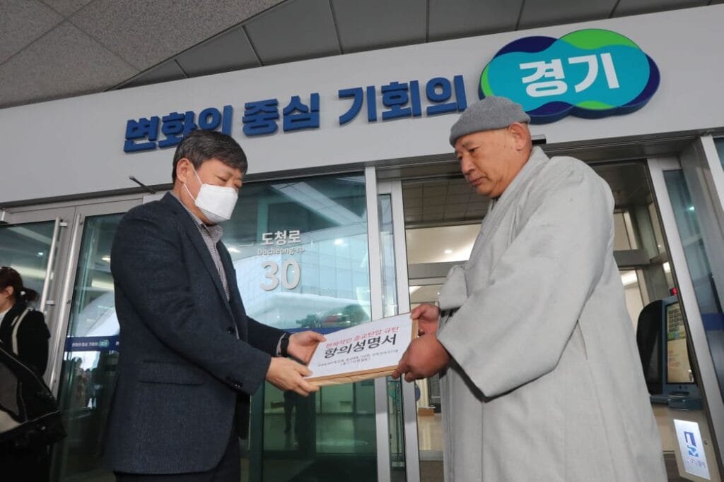 South Korea